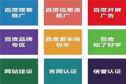 某餐饮企业通过百度竞价排名服务实现业绩翻倍